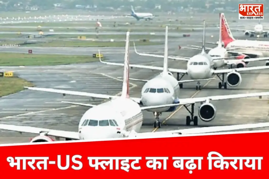India-US flight fares hiked