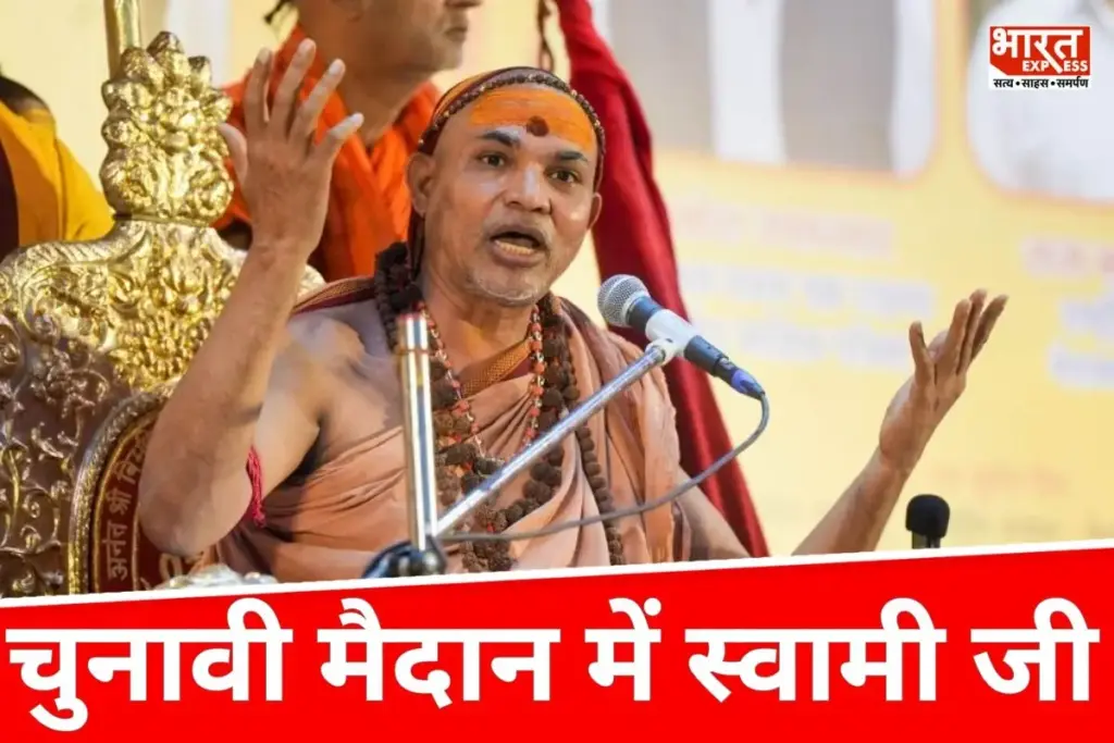 Shankaracharya Avimukteshwaranand