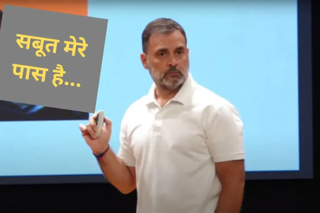 Rahul Gandhi