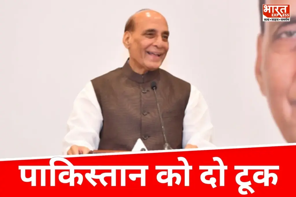 Rajnath Singh: मोरक्को की धरती से राजनाथ सिंह की पाकिस्तान को दो टूक