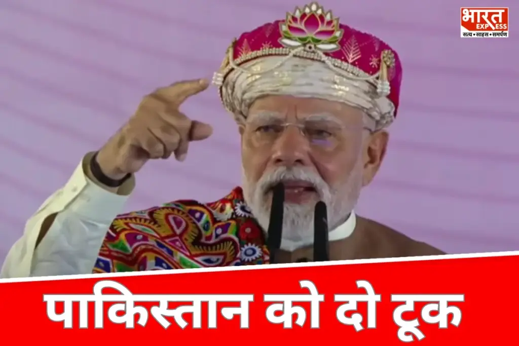 PM Modi Visit Dhar