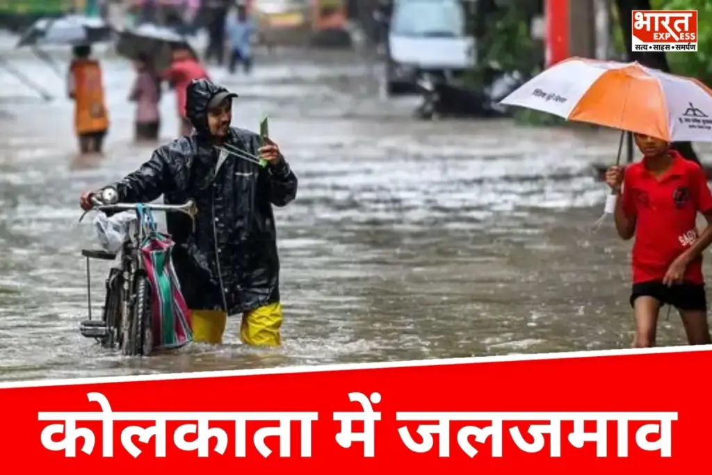 Kolkata Rainfall