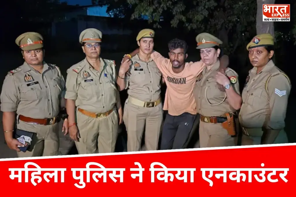 UP News: गाजियाबाद में महिला पुलिस ने मुठभेड़ में लुटेरे को दबोचा