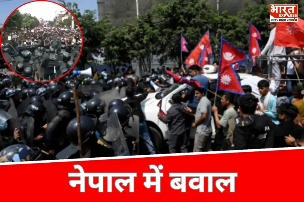 Nepal में उथल-पुथल, एयरपोर्ट बंद