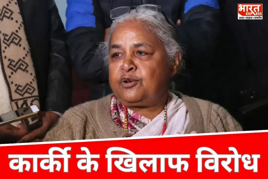 Sushila Karki की नियुक्ति के बाद Gen-Z ने किया विरोध प्रदर्शन