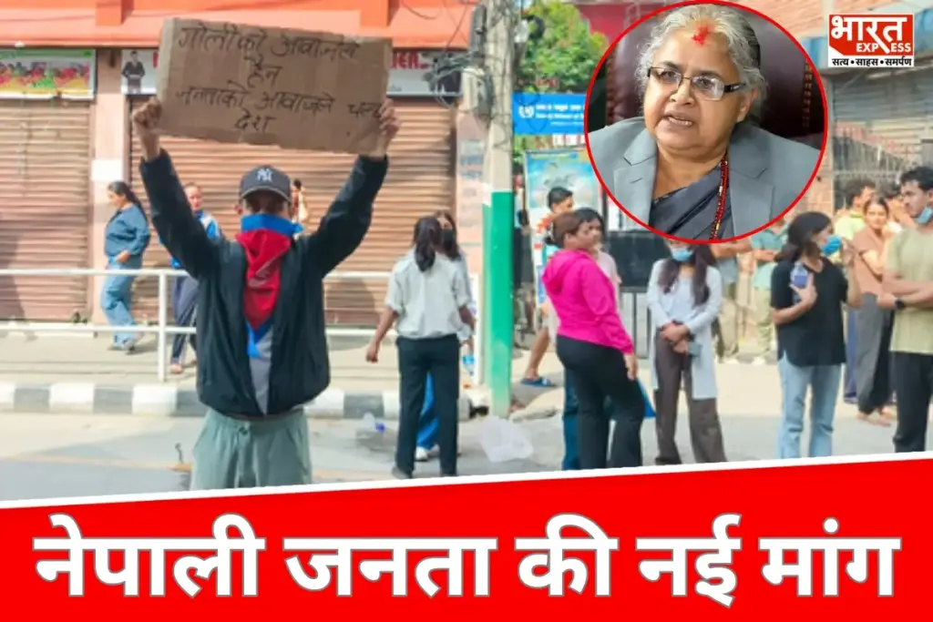 Sushila Karki को लेकर क्या बोल रहे नेपाली लोग?