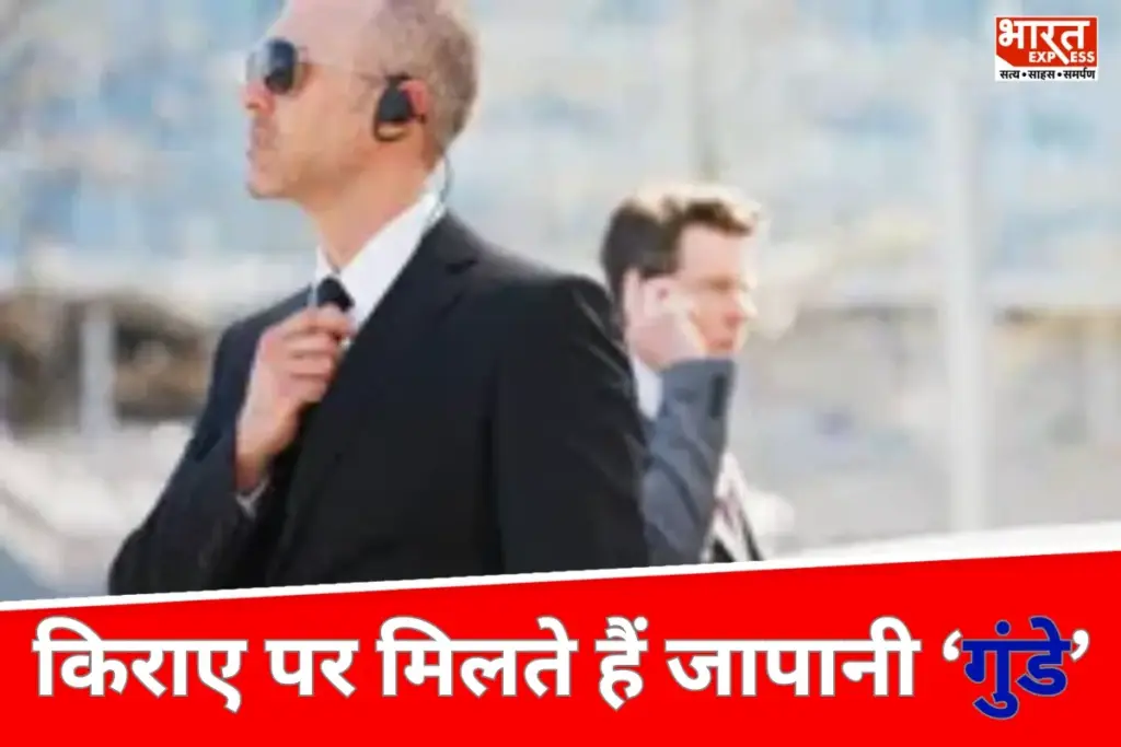 Ajab Gajab: जापान में किराए पर मिलते हैं डरावने दिखने वाले लोग