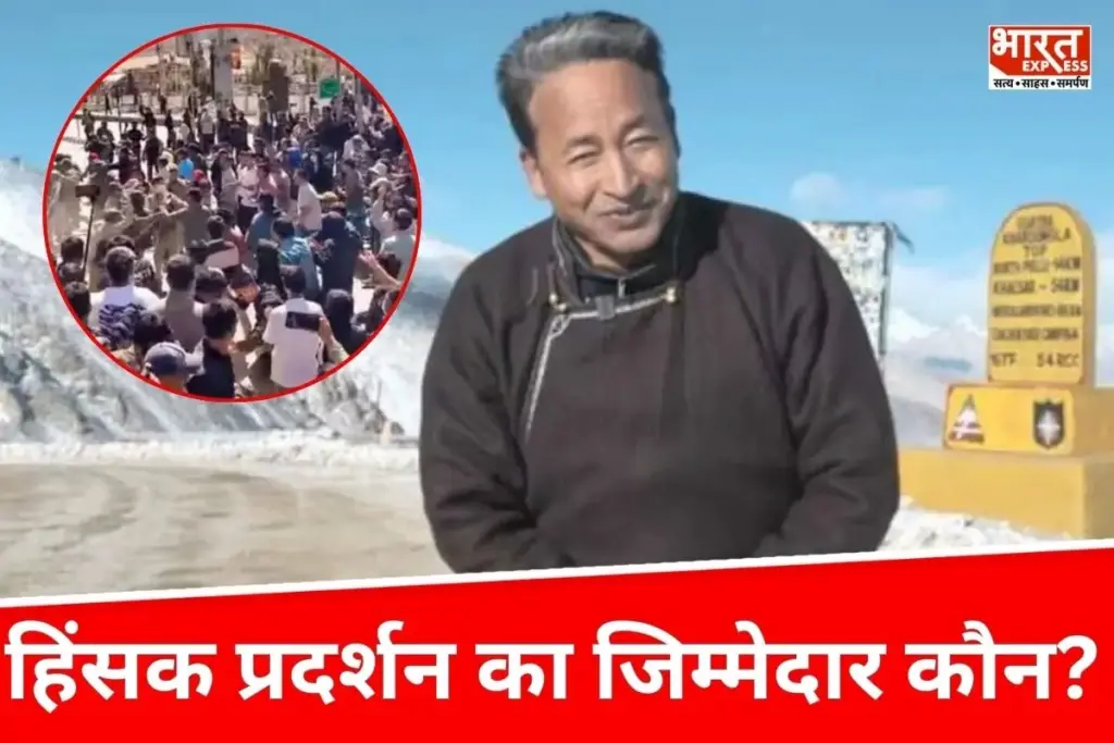Ladakh Protest