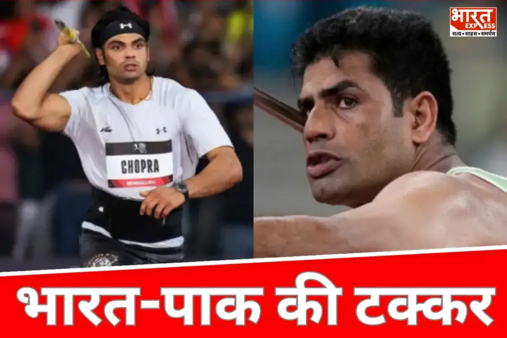 Neeraj Chopra