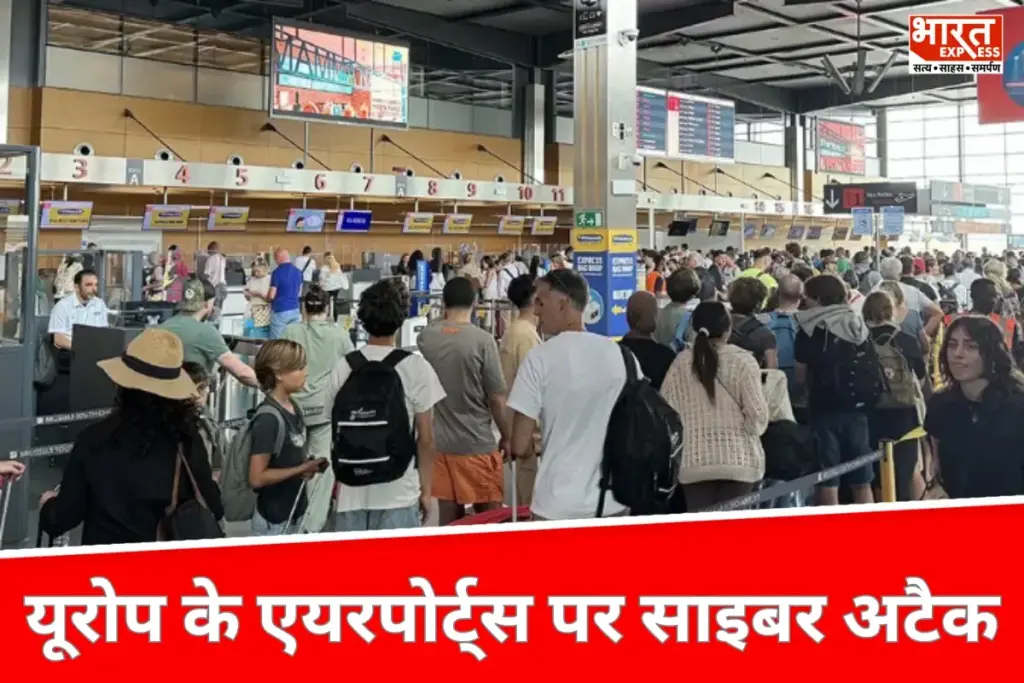 साइबर अटैक