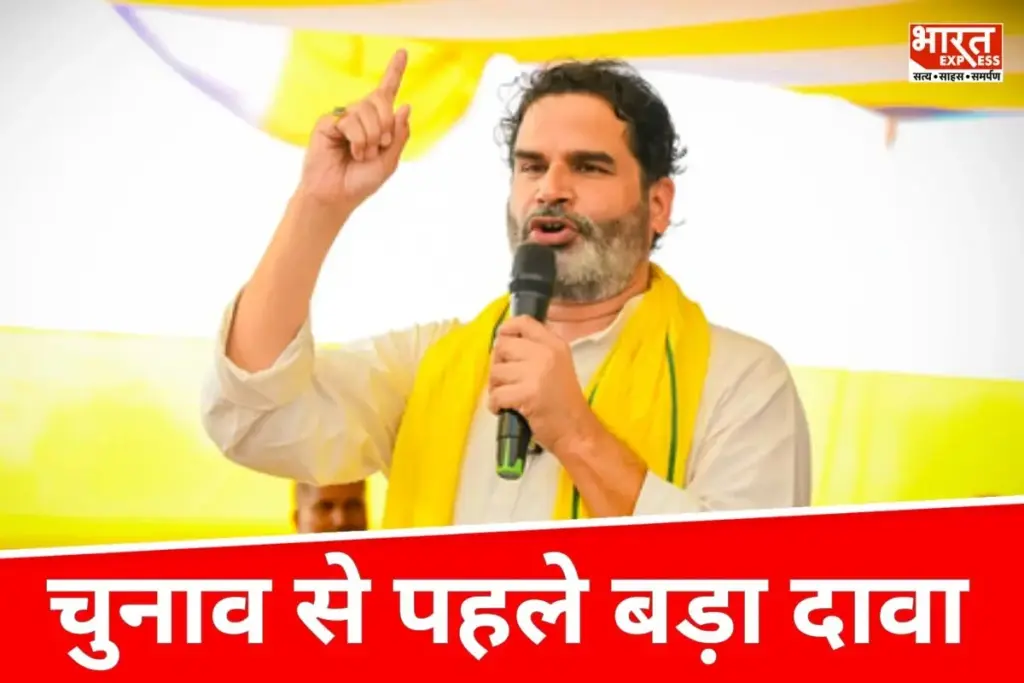 Prashant Kishore, Bihar News: कमाए 241 करोड़...प्रशांत किशोर का बड़ा दावा