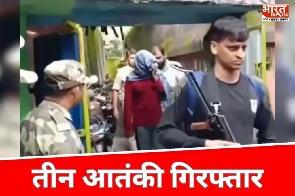 ISIS: दिल्ली और रांची से तीन आतंकी गिरफ्तार, देशभर में हमले की साजिश