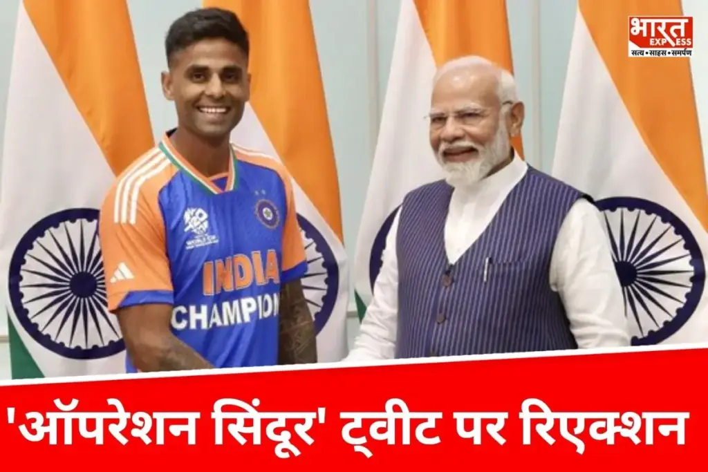 Asia Cup 2025