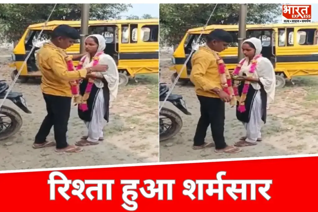 Chachi Bhatija Love Story