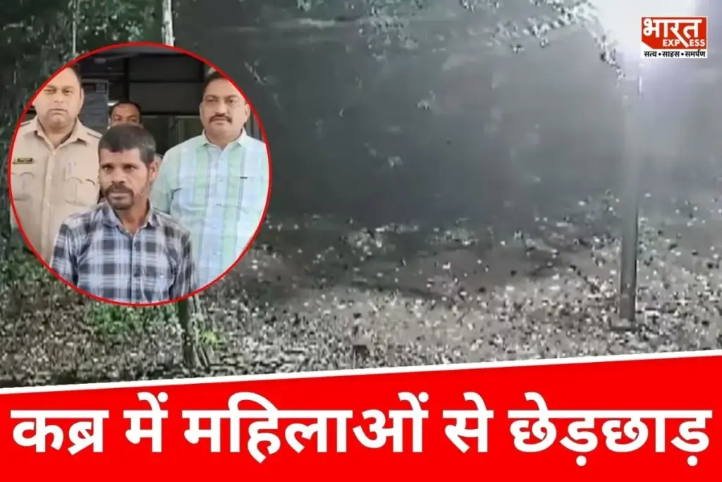 Khandwa graveyard case
