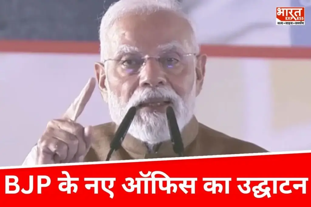 PM Modi
