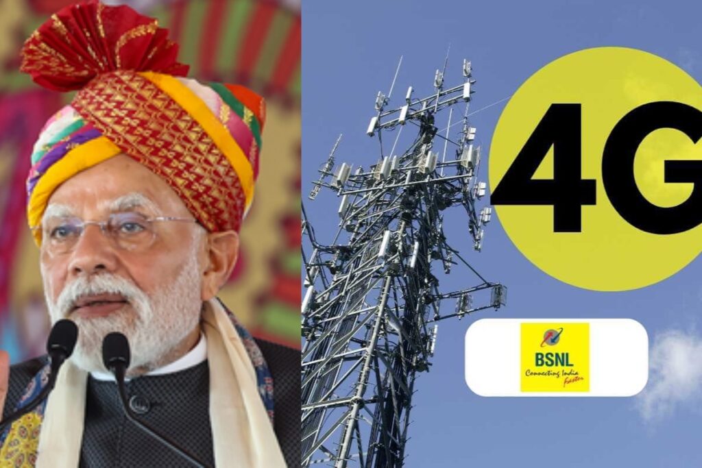 PM Modi 4G launch