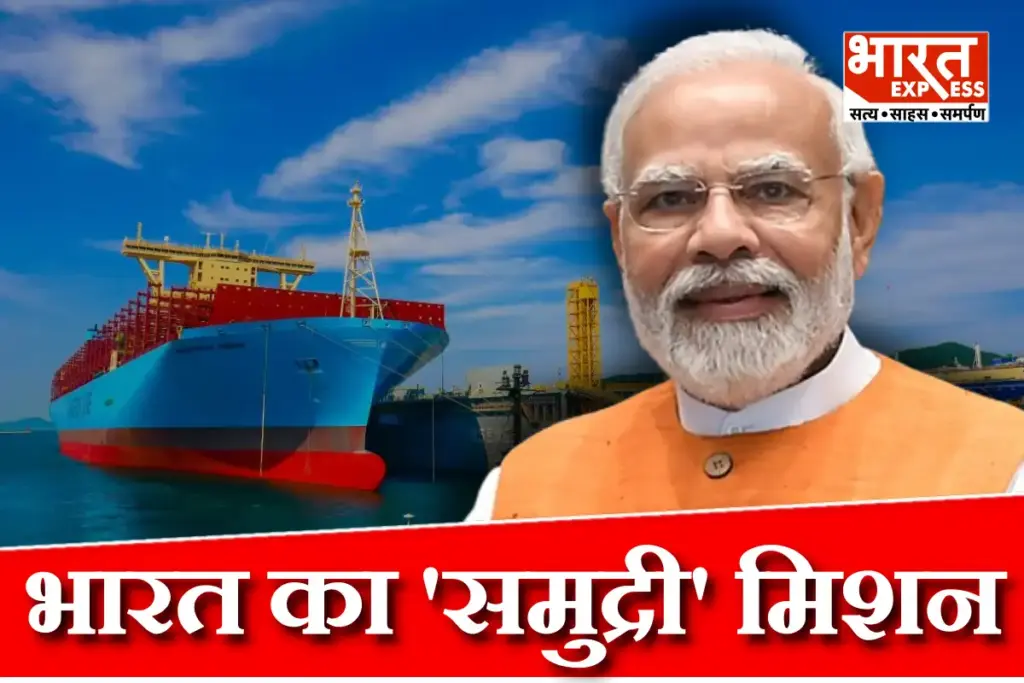 PM Modi Cabinet Decision For Shipbuilding Sector