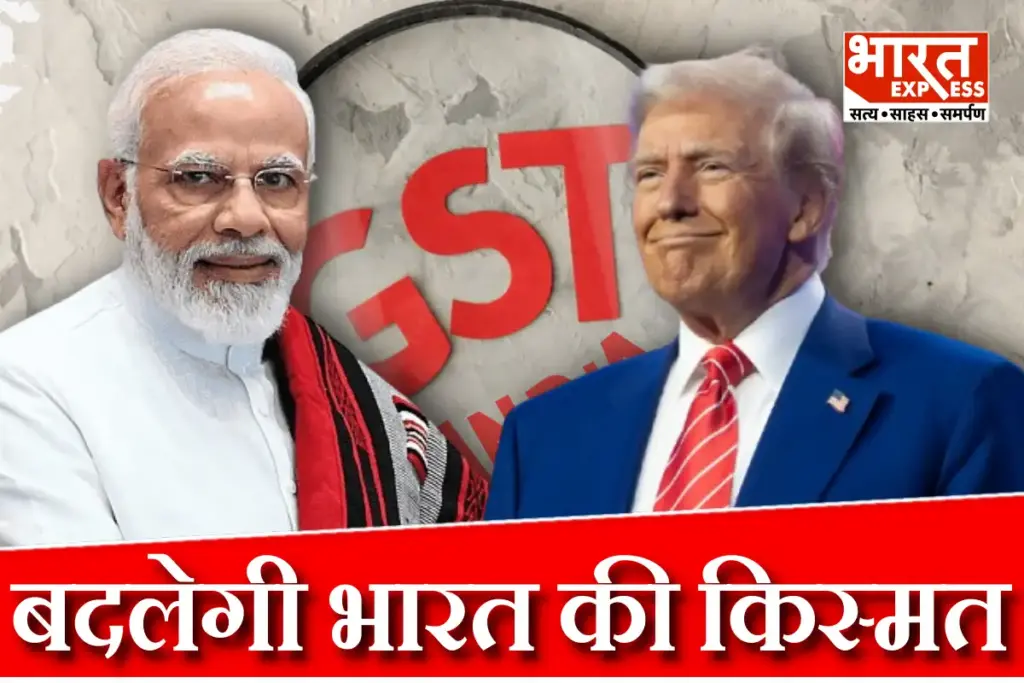 PM Modi GST 2.0 Donald Trump Tariff