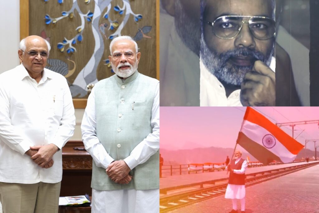 PM Modi Gujarat Visit