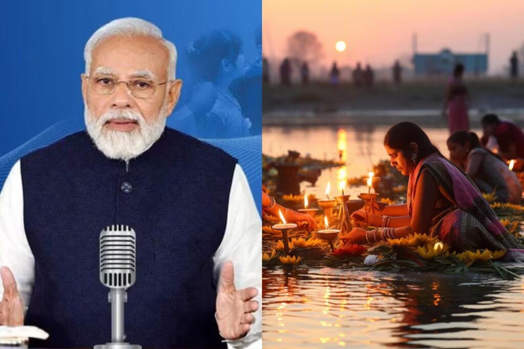 PM Modi Man Ki Baat