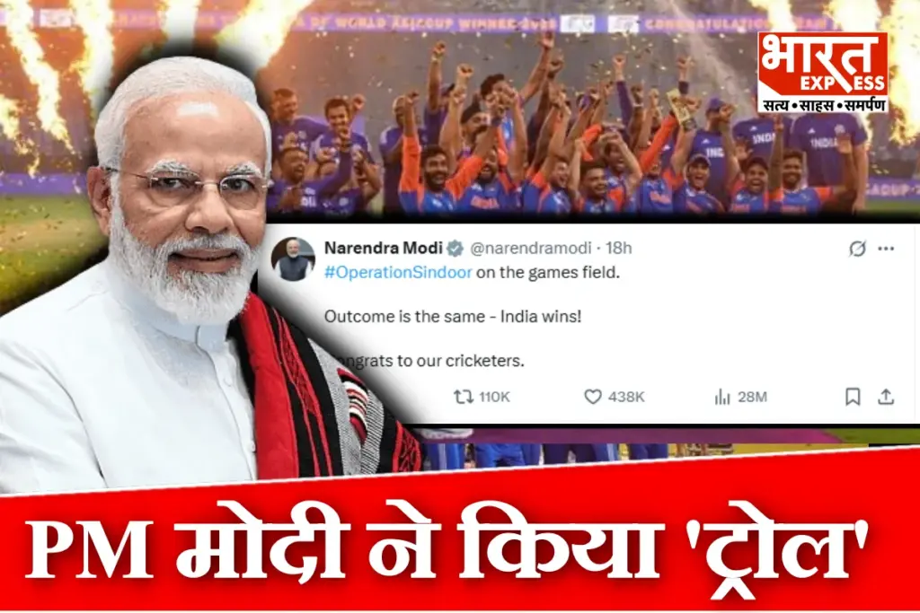 PM Modi Operation Sindoor Post on India Asia Cup Win From Pakistan Goes Viral