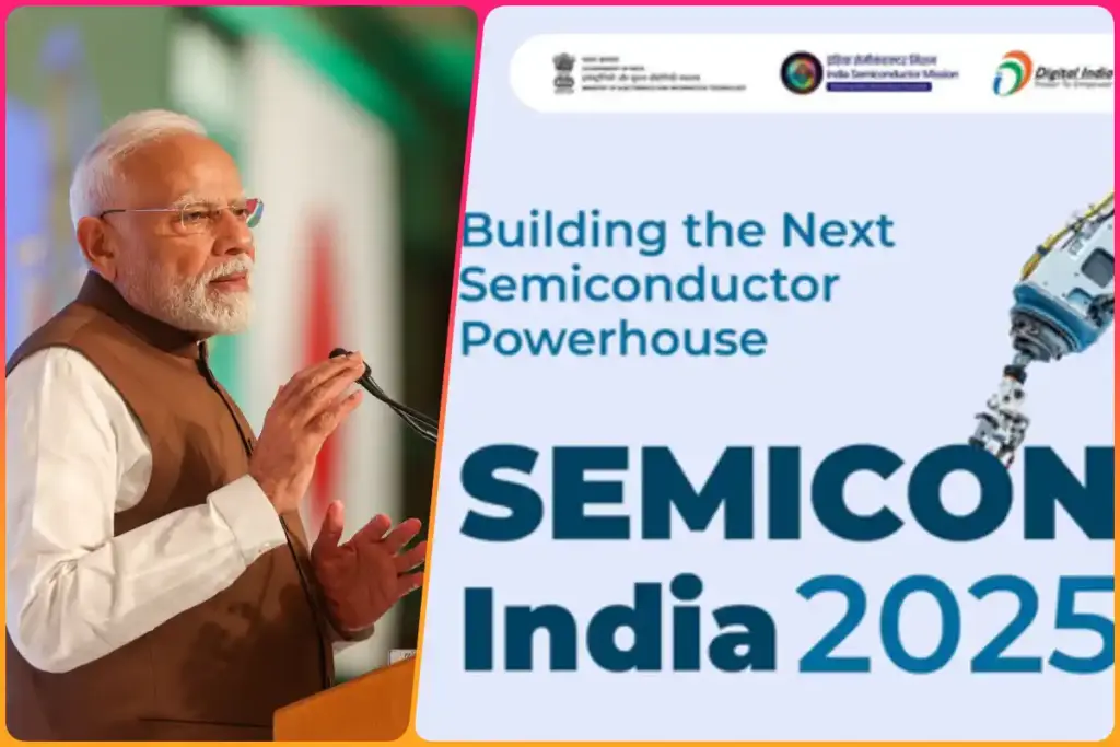 Semicon India-2025 का आज उद्घाटन करेंगे पीएम मोदी