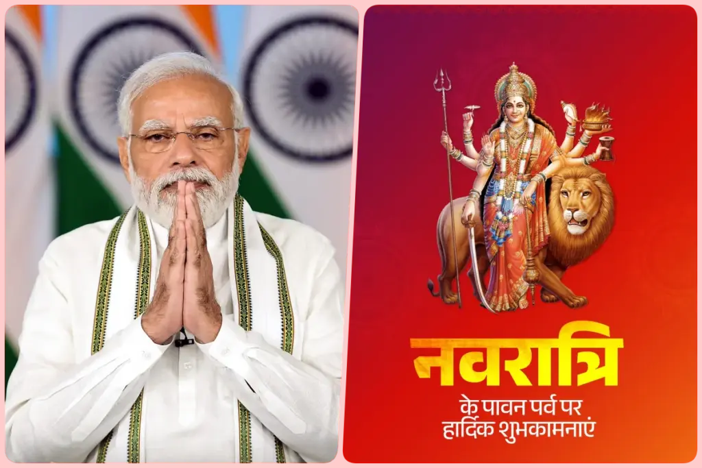 PM Modi Shardiya Navratri Wishe