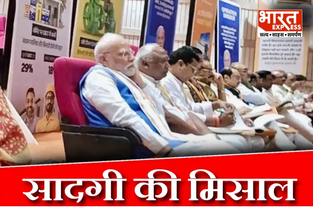PM Modi Simplicity Shines AT BJP Workshop