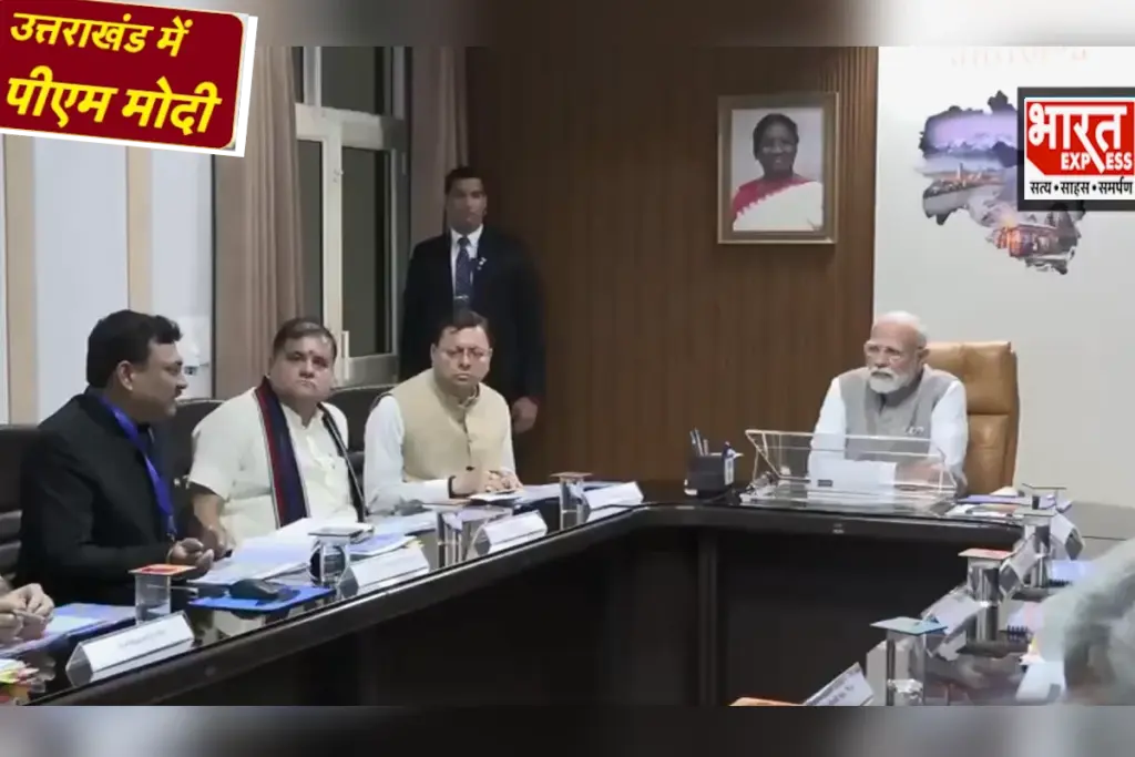 PM Modi Uttarakhand Visit