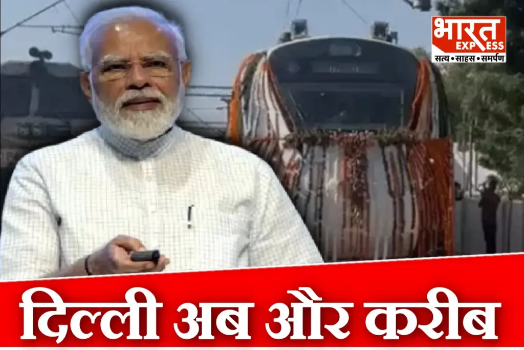 PM Modi Vande Bharat Express Rajasthan