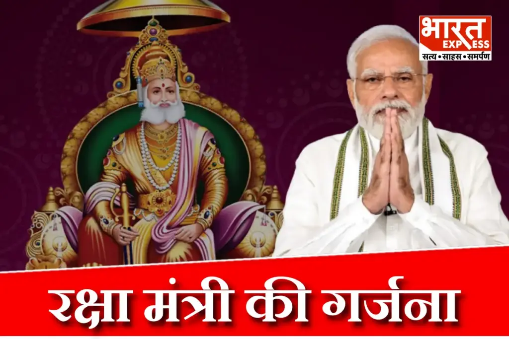 PM Modi extends greetings on Maharaja Agrasen Jayanti