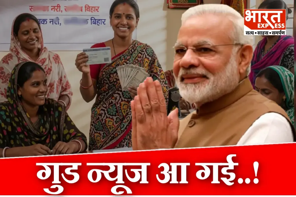 PM Modi to Launch CM Mahila Rojgar Yojana Bihar