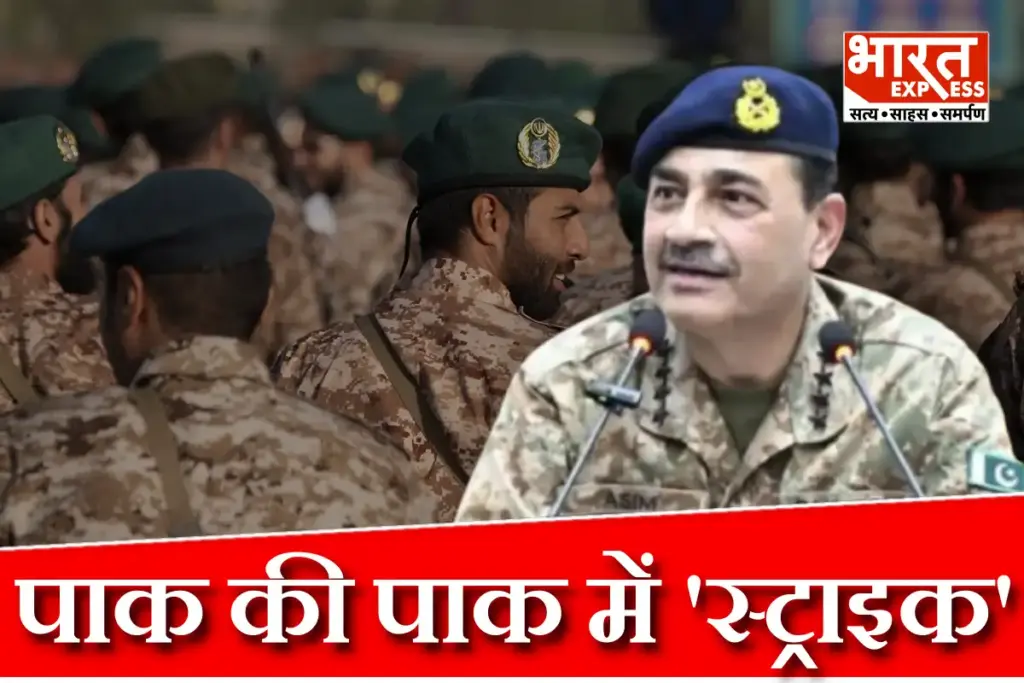 Pakistan Army bombs Own civilians