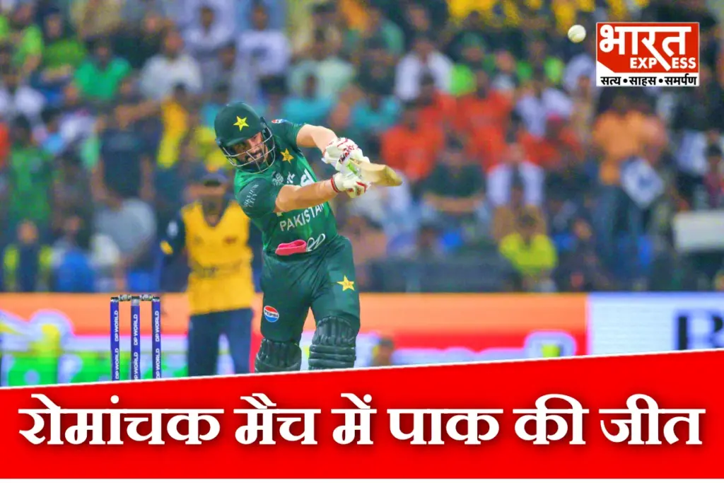 Pakistan Beats Sri Lanka