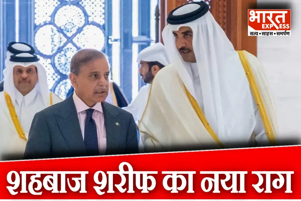 Pakistan Condemns Israeli Attek On Qatar PM Shehbaz Sharif Calls for Muslim Unity