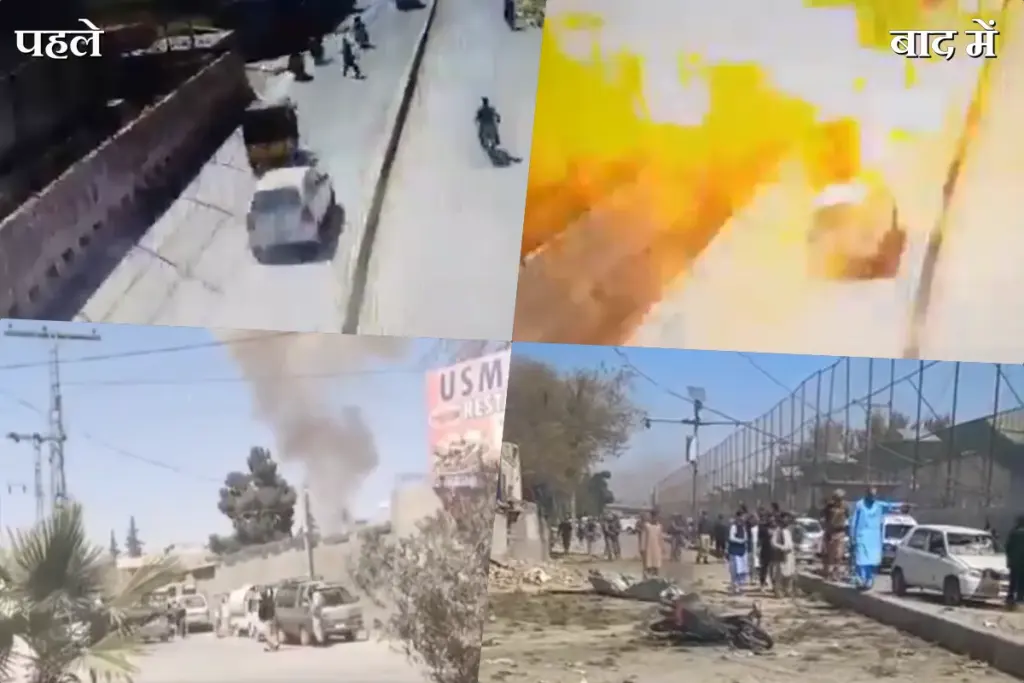 Pakistan Quetta Blast