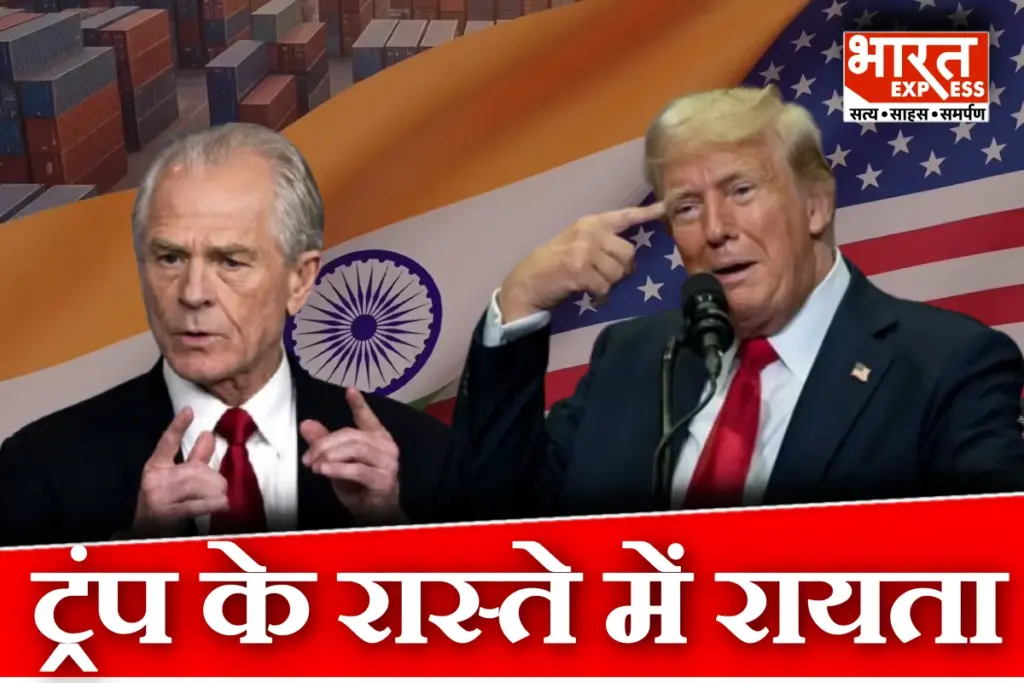 Peter Navarro Anti India Remarks Threaten Donald Trump Efforts