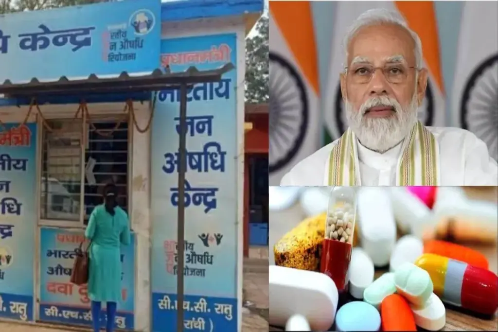 Pradhan Mantri Jan Aushadhi Yojana
