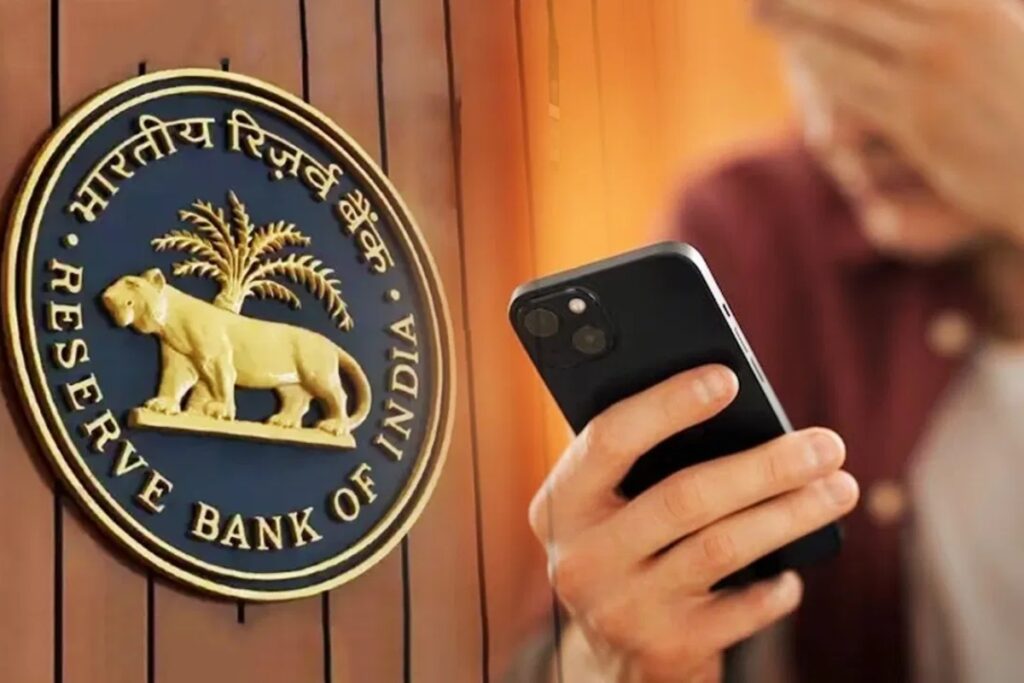 RBI New Guideline