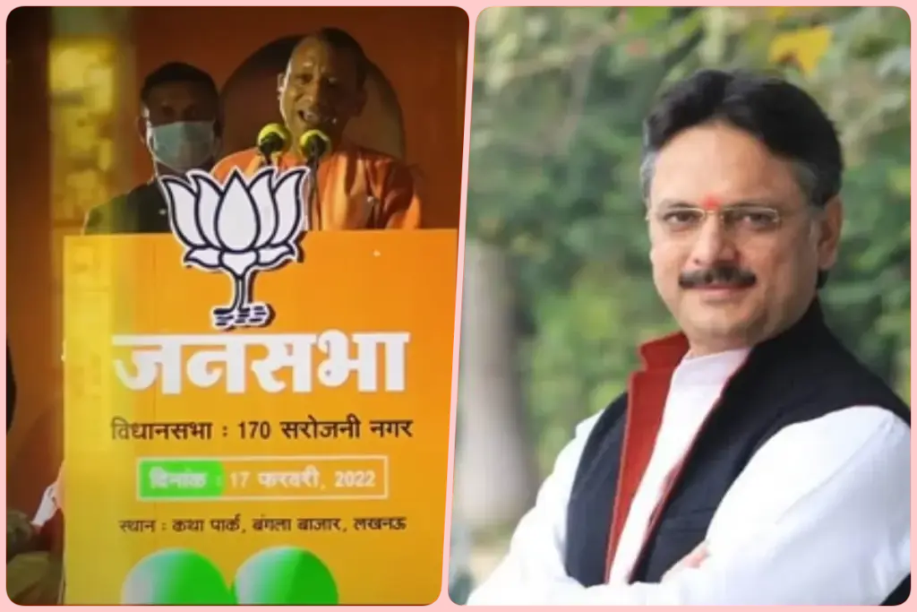 Rajeshwar Singh BJP MLA