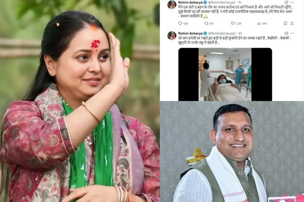 Rohini Acharya vs Sanjay Yadav