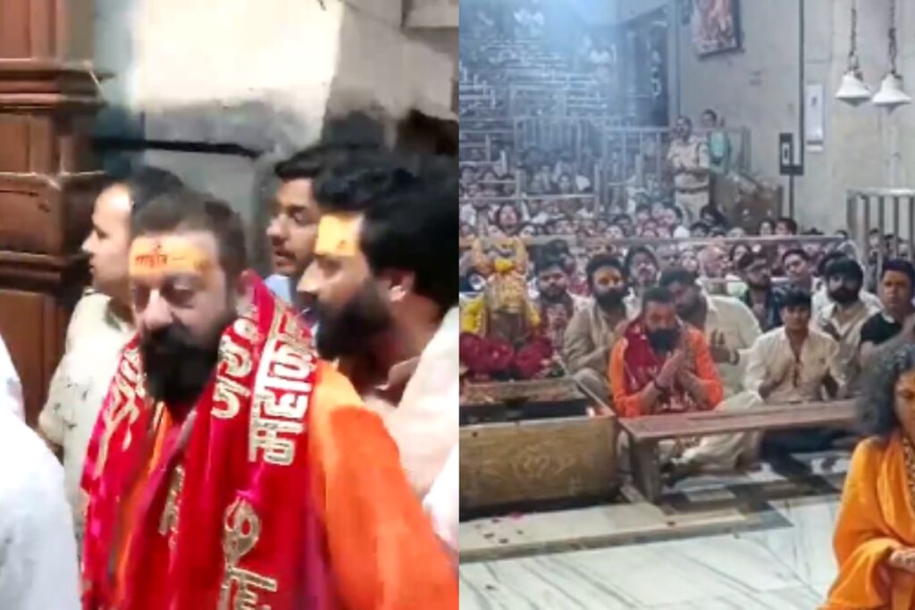 Sanjay Dutt Mahakaleshwar Visit