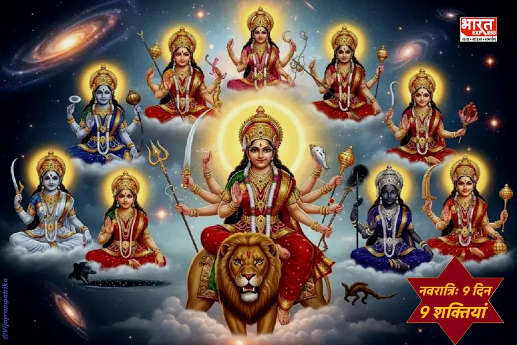 Shardiya Navratri 9 devi