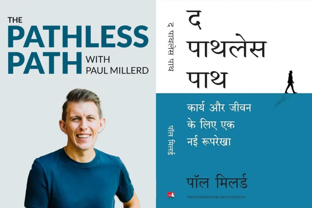 The Pathless Path Book