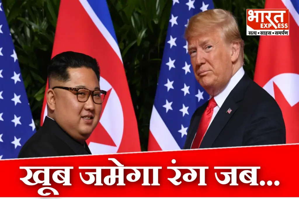 Trump South Korea Visit