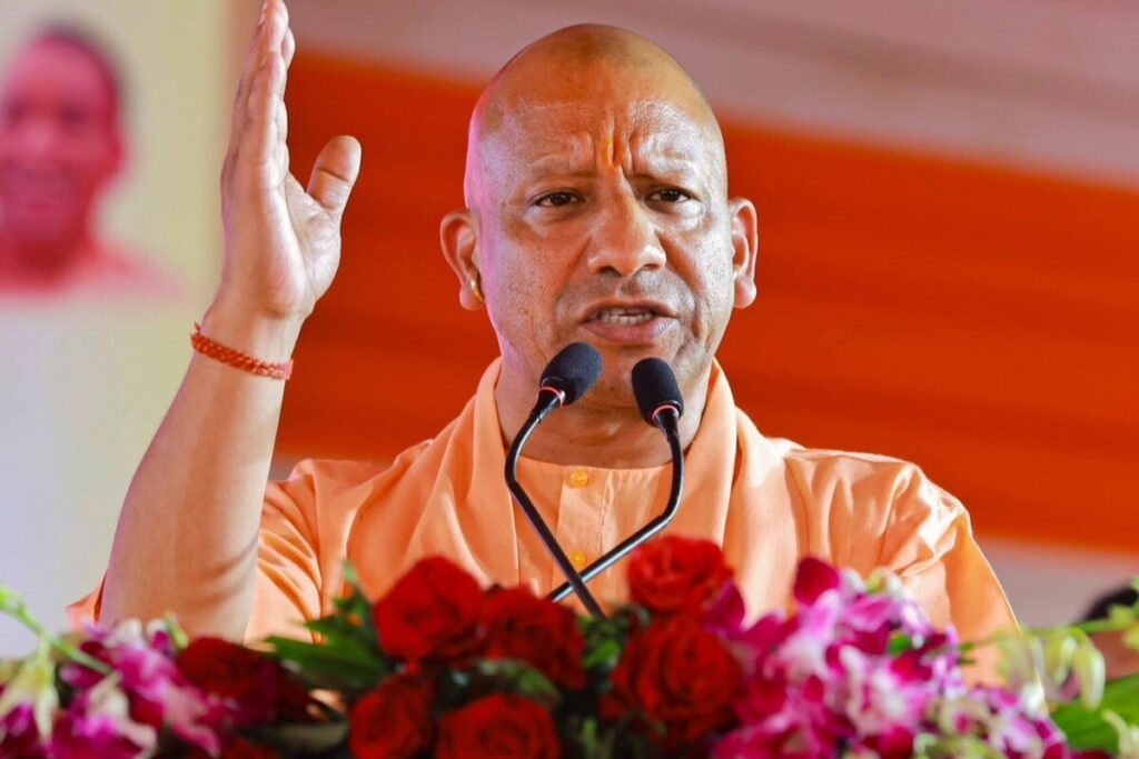 Uttar Pradesh New Rule
