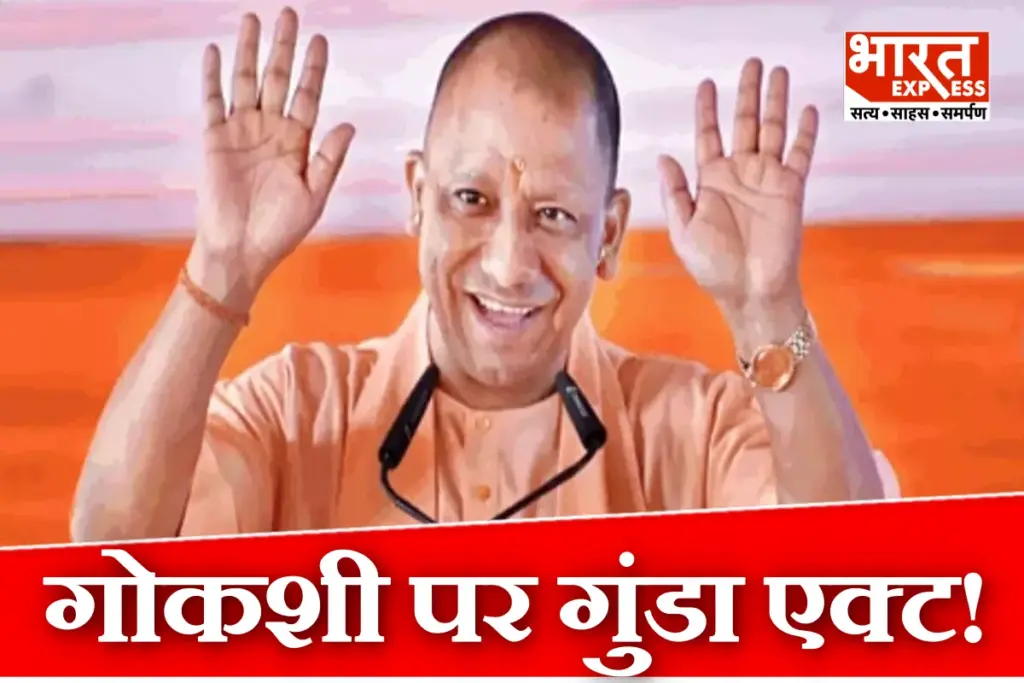 Uttar Pradesh News