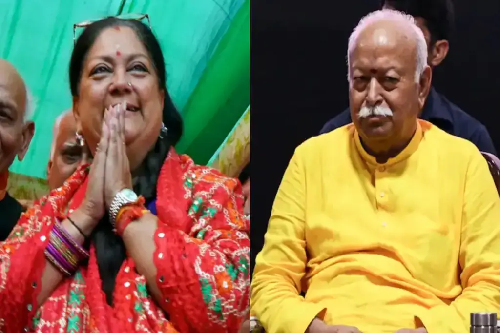 Vasundhara Raj Meets RSS chief Mohan Bhagwat