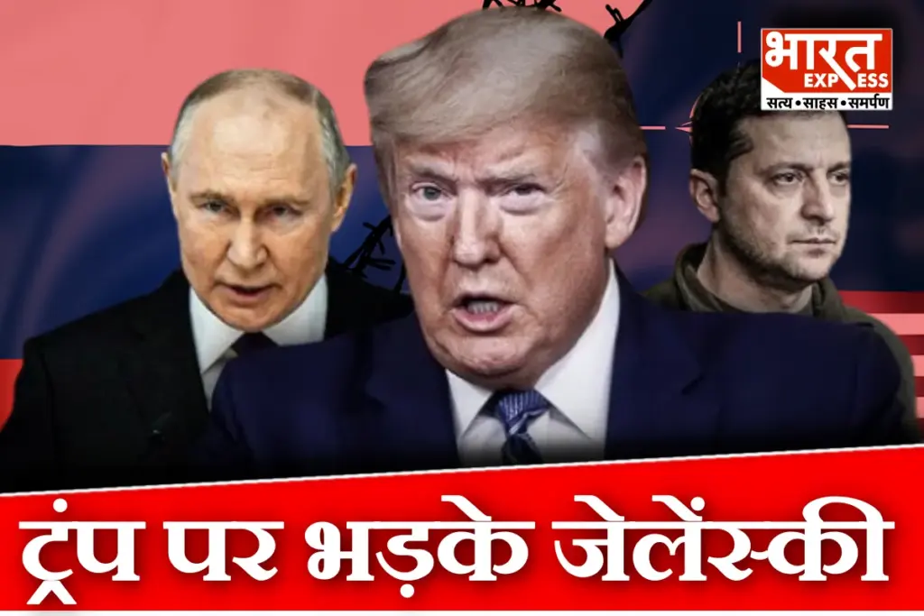 Volodymyr Zelensky Donald Trump Putin
